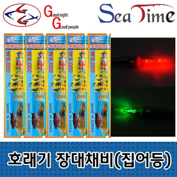  Bobjul 호래기 장대채비 집어등포함 낚시바늘 호래기채비73586167ea 신상품 그린