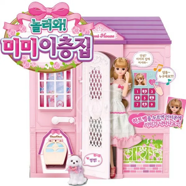 놀러와 미미 이층집 /미미인형 인형집 미미의집 미미2층집