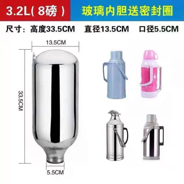 보온병 가정용 온수병 주전자 대용량 XN19003보온속병 2.5L내피 이너백, T09-3.2L보온속병(XN-19004/13002/13004)