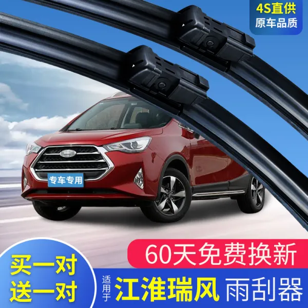 강회 서풍 S3 와이퍼 테이프 M4 무와이퍼 편S7 오리지널 A60 비가 몰아치다 조서풍 S2