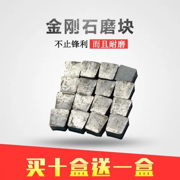 머리를돌리다 수마석기 금강석 샌딩 블럭 시멘트 모래 땅이 평이다 어지럽게 뒤섞여 엉겨 붙다 기계 제작기 4692418527, 원형 (세분 맷돌 10mm )
