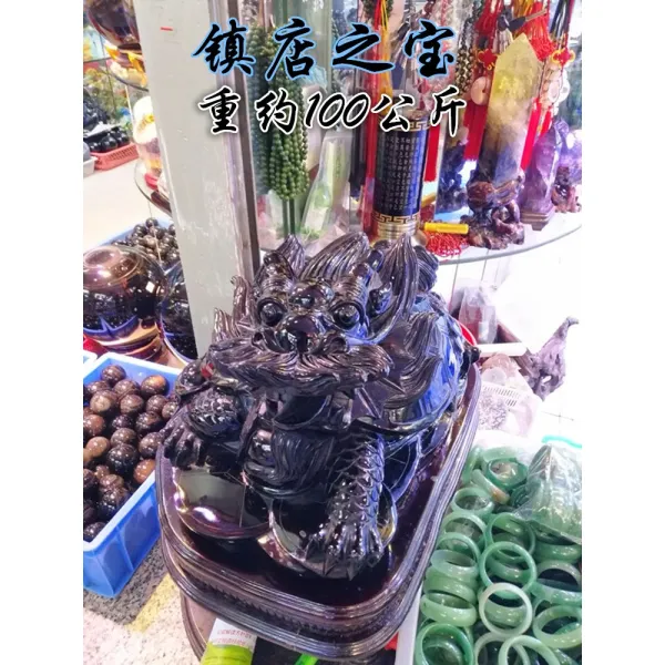 와이유 거북용 개광정품 순천연 흑요석 용거북 장식품 호재 벽사화살택홈 읍내 보배 100kg