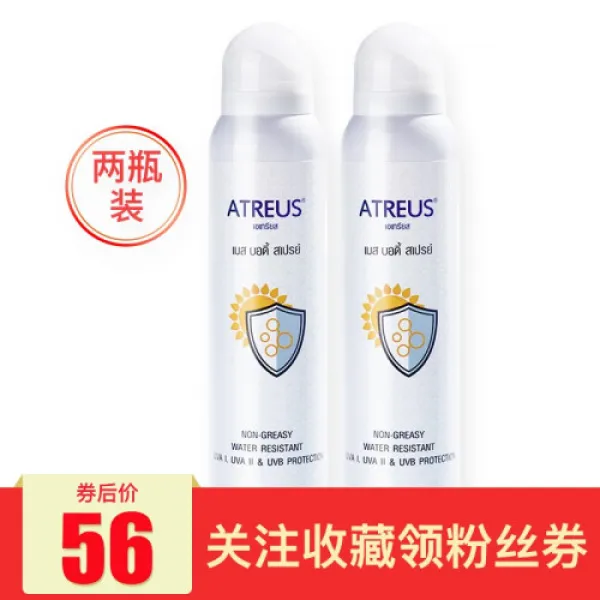 태국atreus 선크림 분무우유미백분립태백선 선크림 남녀 시원해 느끼하지 않게 150ml블러2(8), 1개, 0ml
