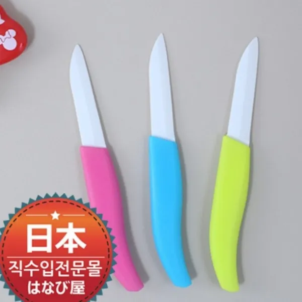 세라믹 과일칼 과도, 그린