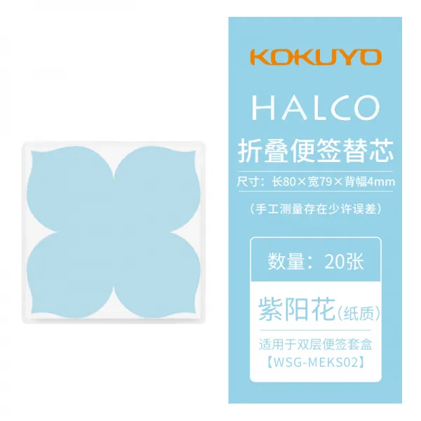 은 캐릭터 KOKUYO 나라 칭찬함 CAMPUS 구심점 포스트잇 애니메이션 용 가능 끈적끈적함 붙이는손잡이 장부, 보라색 양화