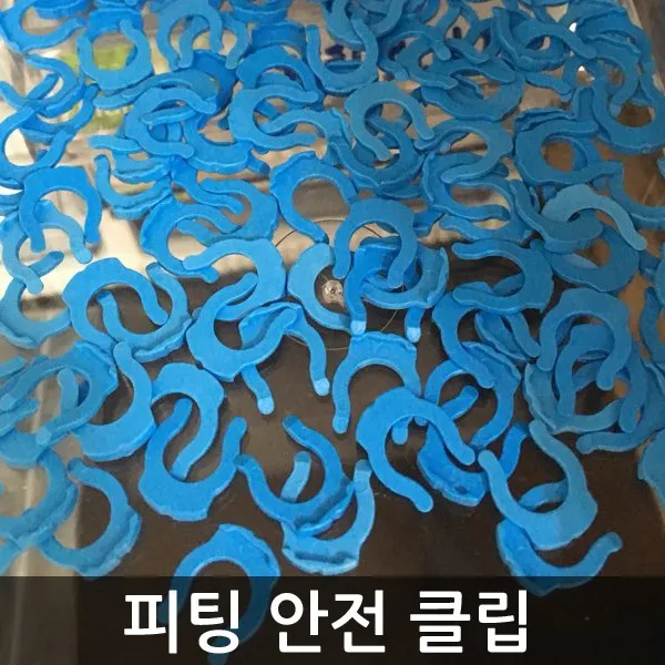 .. 세디(침전) 카본 중공사막(UF) 역삼투압(RO) 등 다양한 정수기 하우징 필터 케이스 세트, 1개, (6mm)피팅클립