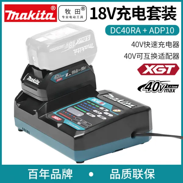 마끼다 충전식 대용량 호환배터리 공구용 18V, 40V 회전 18V 충전기개