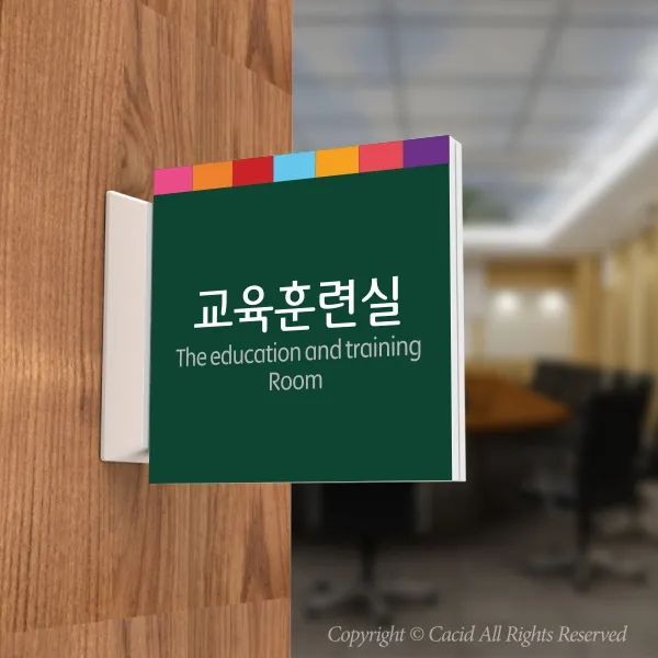 카시드 PLSA036 돌출표찰 표지판 팻말 실명판 도어사인 문패 회사 사무실 교회 병원 군부대, 150*150mm