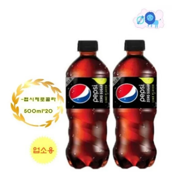 당장사자몰 펩시제로콜라 500ml 20입 제로펩시콜라업소용