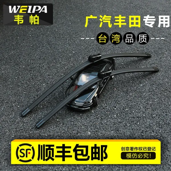 베파 광차 도요타 치현 레이링 캠리 한란다 Ez 야렉스 편