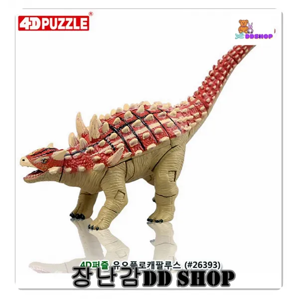4d퍼즐 유오플로캐팔루스 교육놀이 퍼즐맞추는법 생각하는힘 기억력높임 집중력높임 그림퍼즐