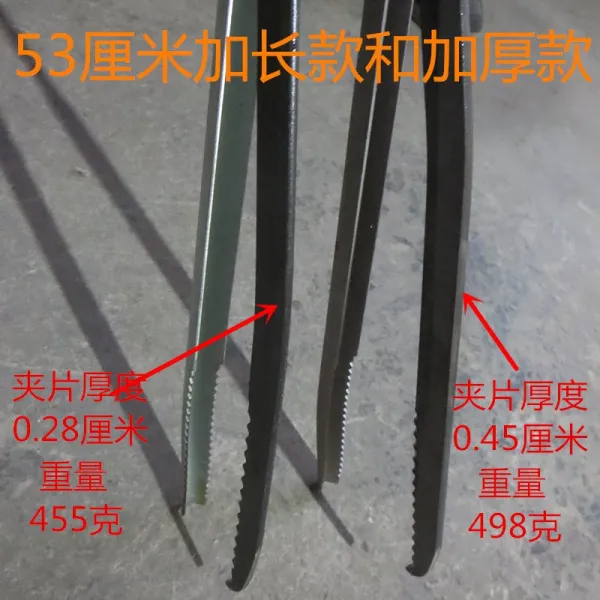 미꾸라지 잡기 굴렁쇠 방지 미끄럼 家用 물고기 집기 집터 야외에서 스텐레스 스틸 도구 선반 접기, 53CM두꺼운 있음 가죽