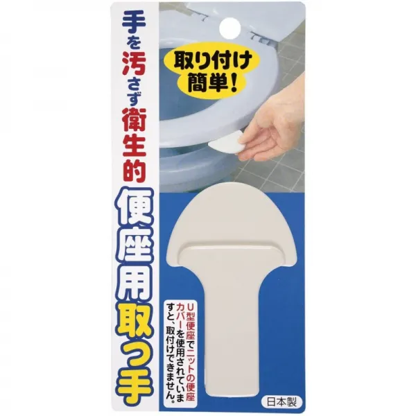 산코 N변기 손잡이 손을 더럽히지 않는 좌변기 등락 변기 손잡이 화이트 AE-06, 1
