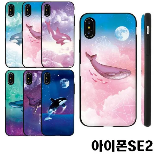 아이폰SE2 아쿠아 돌핀 카드 미러 범퍼케이스, 무궁무진 본상품선택
