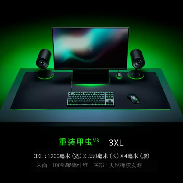 레이저 기간투스v2 M L XXL 3XL 항공배송, 딱정벌레 재장전 V3 XXL