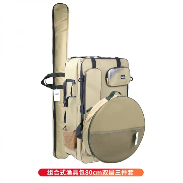 용왕한 들낚시 양어장 콤비네이션 양식 장대 홑겹 더블레이어 삼층 멀티, 80cm 더블레이어 세가지 커버