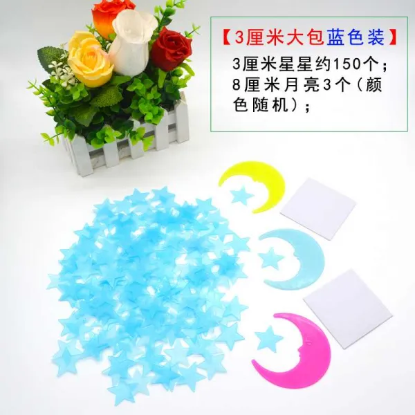 크리스마스 스티커 창문 스티커 인테리어 벽 산타 새해 홈 카페 분위기 장식 눈사람 눈꽃 201106525z 명중 하 다 별 노란색 약 150 개의 별 + 3 개 월 별 블 루 약 150 개의 별 + 3 개 월