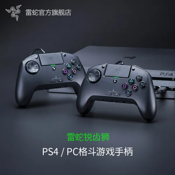 RAZER 뇌사 날카롭다 이사자 PC 핸들스틱 경기 격투기가 있다 터치 피스 엘리트 절체절명의 위기에서 살아남기 위해, 블랙, 본상품
