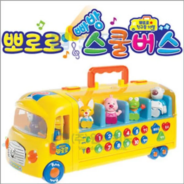 원더키드 뽀로로 빠방 스쿨버스