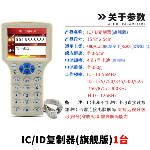 송송마켓 스마트폰 IC 공백 복제 카드다 ID 핸드폰 스티커 동네 문금 시뮬레이션 유닛 엘리베이터 부동산업 주차카드, 기함 판 어울리다 리더 300CD （