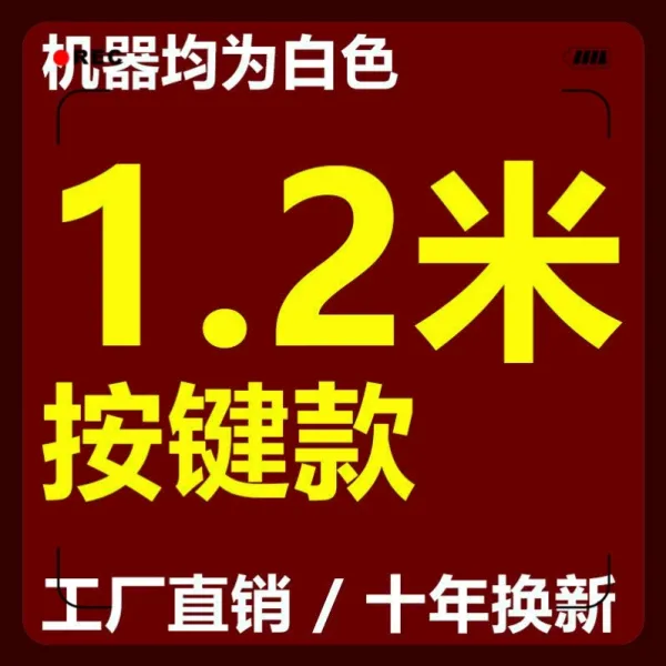 에어커튼 바란스 기에어 막 0.9미터 1.01.2미터 1.81.5미터 2미터 0.6미터 원격조종 반응, T16-오렌지색