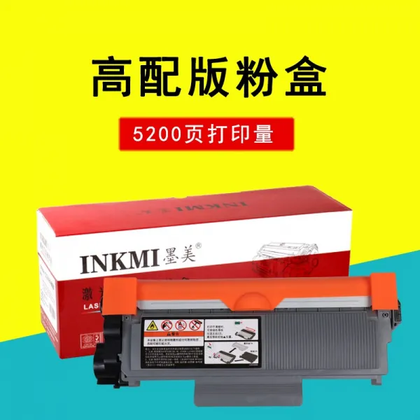 레이저프린터 사용 형제 mfc7380인쇄기 TN2325분말통 DR2350토너카트리지 HL2260d토너 DCP7180DN7080D일체형 7480D7880d카트리지케이스 2560dn, T01-(5200페이지 인쇄량)대용량 고성능타입 분말통(품질 안정 5개 사은품증정), 기본