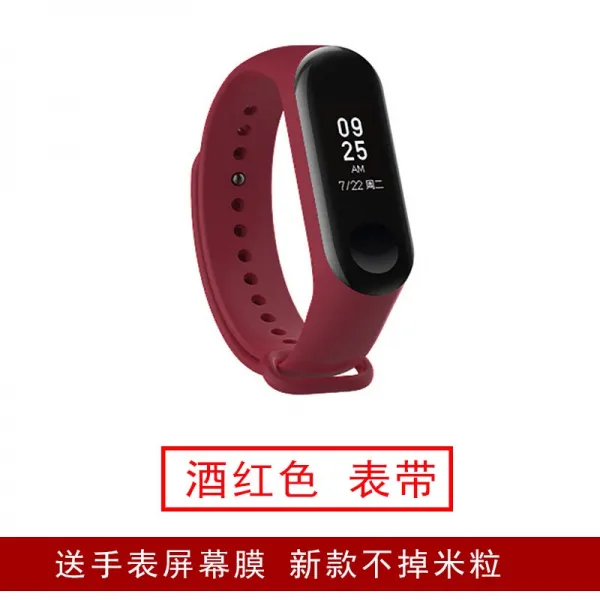 M4 쇼오미 팔찌 4충전기 면함 뜯다 휴대 NFC 판 고속충전 오리지널 시계줄 부품 막, 관직을 그만두다 -와인레드 색상 시계