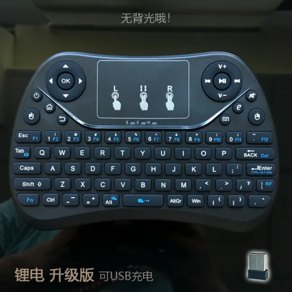 무선 키보드 마우스 2.4G 미니 공중제비 노트북 TV 안드로이드 셋톱박스 리모컨, 리튬전지 무배광~업그레이드 무선 2.4G