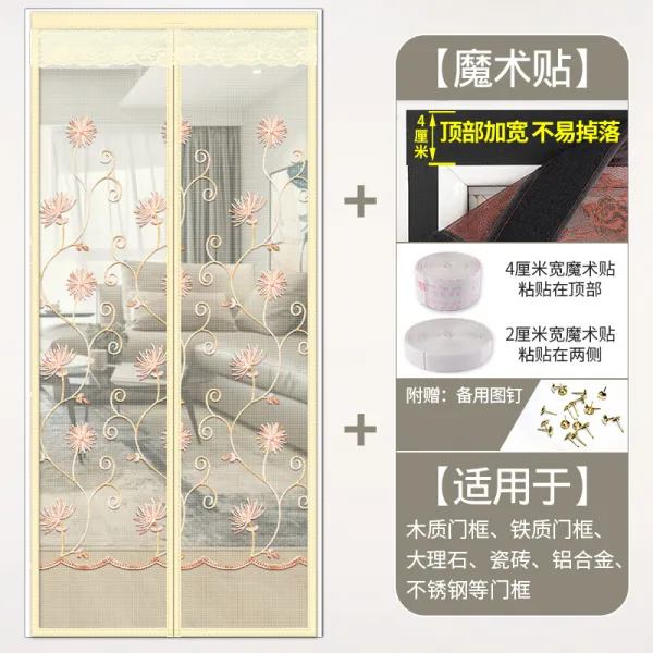서니 모기퇴치충 방지 파리 배기 히토류자석 자흡 암호추가 사문발 무타공 커튼 X2개 소음방지 금실국화 베이지 색깔 4c