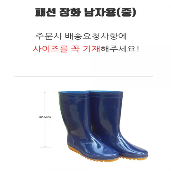 PVC 남자용 남색 농업 카프 작업용 모내기 고무 갯벌 체험 물 장화 FARM-004