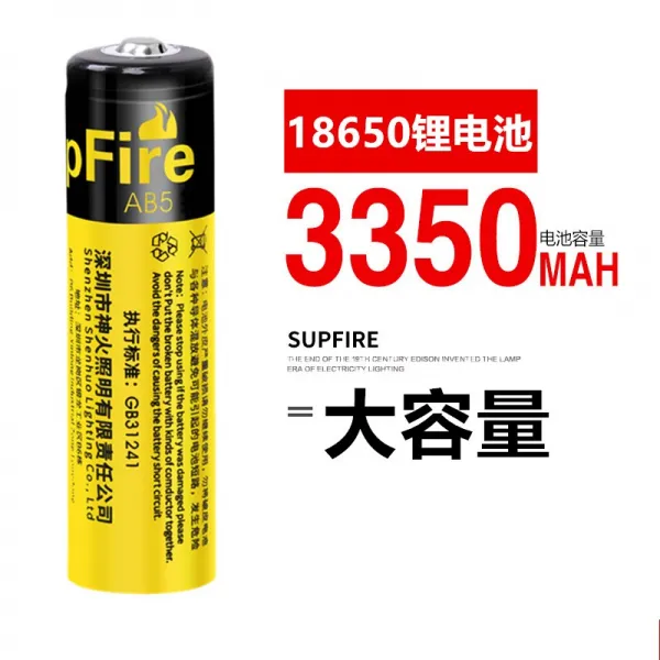 신격화 18650 리튬배터리 강광 핸드헬드 전용 37v 충전 원장 대 용량 3350 밀리안, 118650엘로우 건전지 3350