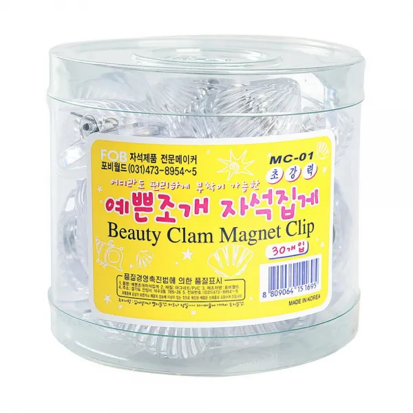 레브 조개 집게 자석 MC-01 30개입 네오디움자석 메모 문구자석