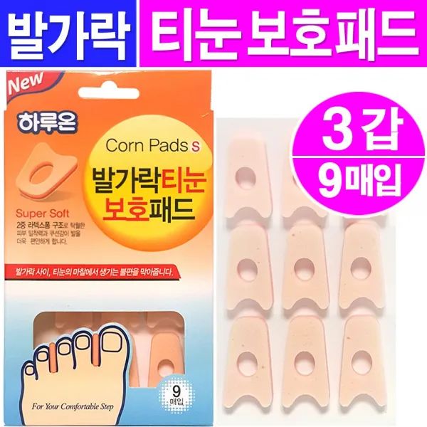 지엘 발가락 티눈보호패드(9매입) 티눈마찰 티눈패드, 3박스