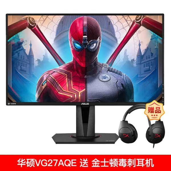 모니터주변기기 VG27AQE27인치 2K컴퓨터 모니터 155Hz e-sports소금강 HDR디스플레이 144Hz, T03-VG27AQE+독침 이어폰, C01-공식모델