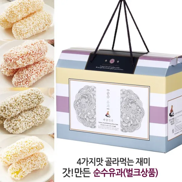 하늘한과 한과 선물세트 1 순수유과 2 수려한 전통 선물세트 찹쌀 유과 600g 1박스