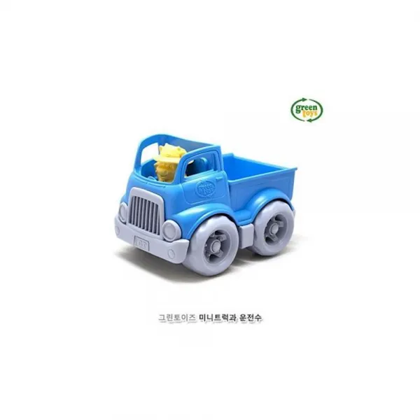 Green Toys 미니트럭과 운전수 포크레인 장난감 보육 육아 자동차