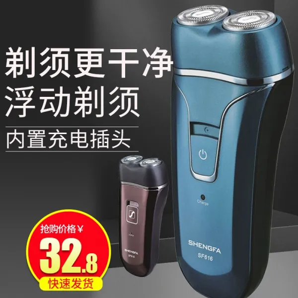 머리털이 되다 전동 남성 충전 양식 더블 헤드 깎다 이지 휴대용트 내밀다 대패질, SF-615 로즈 골드