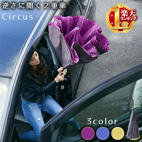 우산 갠 비 양용 circus 거꾸로 피다 양산 양산 양산 양산 간단 하 다 여사 곡마 단 우산 우산 우산 우산 우산 우산 우산 우산 우산 우산 우산 우산 우산 우산 우산 우산 우산 우산 우산 우산 우산 우산 우산 우산 우산 우산 우산 우산 우산 출근 용 양산 양산 양