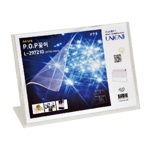 [2개묶음 할인]POP꽂이 L형 스탠드(가로)(L-297210) TJS-154546 게시물꽂이 홍보물꽂이 안내문꽂이