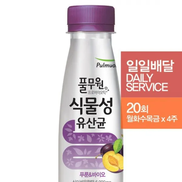 [정기배달]풀무원녹즙 식물성유산균 푸룬 바이오130ml 총20회월, 없음, 상세설명 참조