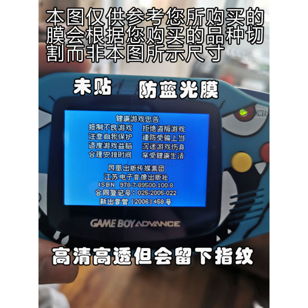 강화유리 필름 NEW3DSLLNEW3DSXL 사용 터치스크린 하 종이막 임의 5장 4773091883, 기타 태블릿 형 번, 화면이 내려지다 -방지 블루레이 방폭