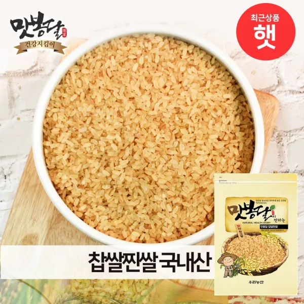 맛봉달 찹쌀찐쌀 올벼쌀 올기쌀 찐쌀 찐찹쌀 국내산, 1봉, 3kg