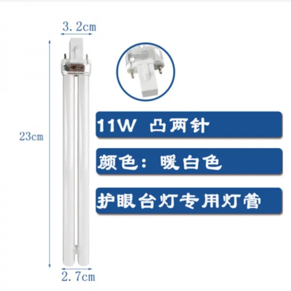 헤드라이트 램프 H 관 YH - 91W 13W 18W24W 27w 5000 K 시력 2 바늘 네 바늘 형광 전구 YH - 11W 돌출 핀 23 cm