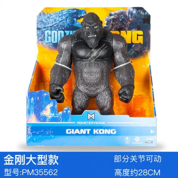 고질라 vs 콩 괴수 몬스터 메카고질라 킹콩 피규어 28cm, B.아이보리 28센티 대형판 킹콩개