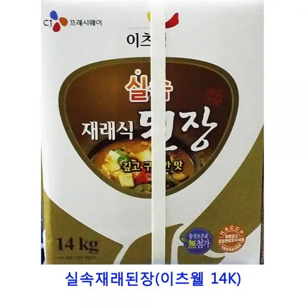  C.p 업소용 식자재 실속재래된장 이츠웰 14k 합동된장 맛있는된장 집된장 맥된장 재래된장 시골된장 아까미소 일식된장 백된장 재래식된장 전통된장 미소된장 찌게된장 된장 조개멸치된장 콩된장 순창메주장담그기 단일상품