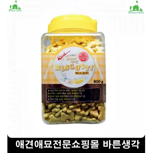 털오염물질껴있는바리깡위생적 강아지녹내장 강아지안구세정제 강아지안구관리, 1개