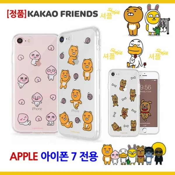  바보사랑 아이폰 7 카카오프렌즈 셔플 Uv투명젤리