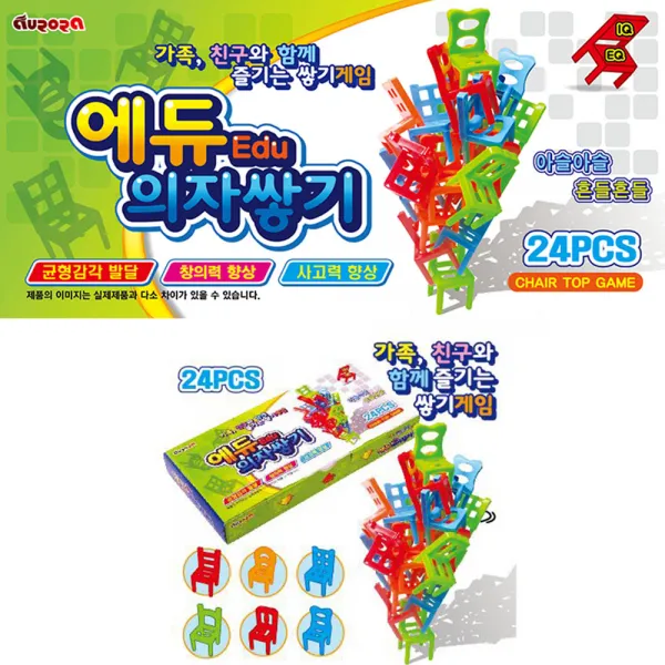9 쇼핑센스 / EDU 가족게임 의자쌓기 놀이 장난감 1P 의자게임 쌓기 에듀의자 젠가/균형잡기 게임