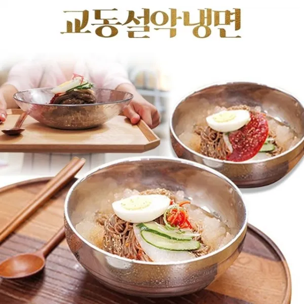 홈쇼핑 교동 설악냉면 칡 메밀 냉면 물냉면 10인분+비빔냉면 10인분 총20인분, 20인분