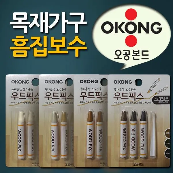 가구목재마루오공나무흠집보수우드픽스 GW7+K1L 오공 S00543147, 어두운색 10 11 12호선택했어요